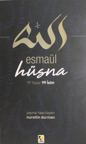 Esmaül Hüsna Nurettin Durman